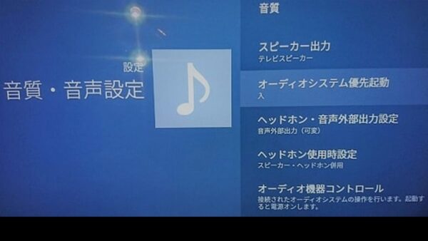 ワイヤレス ネックスピーカー