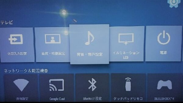 ワイヤレス ネックスピーカー