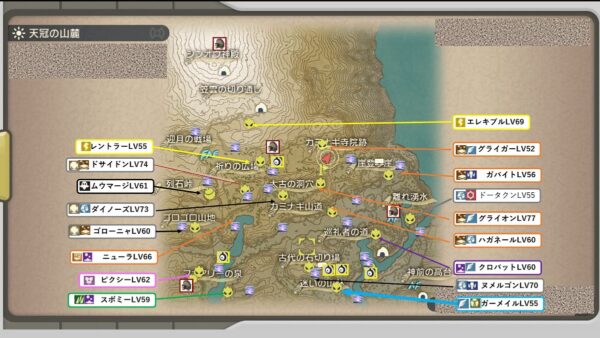 親分・アンノーン・ともしび・ふるいポエム・サブ任務に必要なポケモンの場所一覧