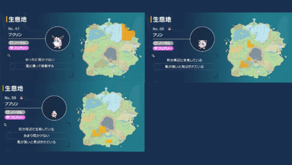 ポケモンSVの進化一覧表