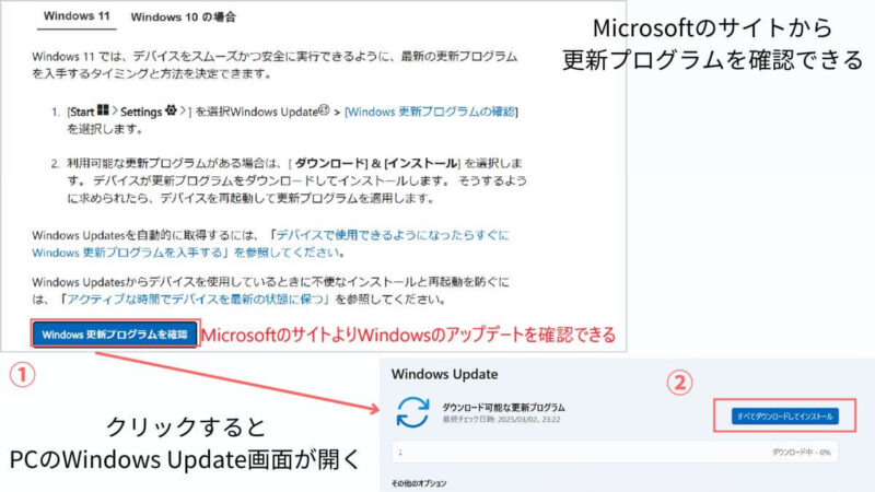 Game Bar キャプチャー・録画機能のエラー Windows