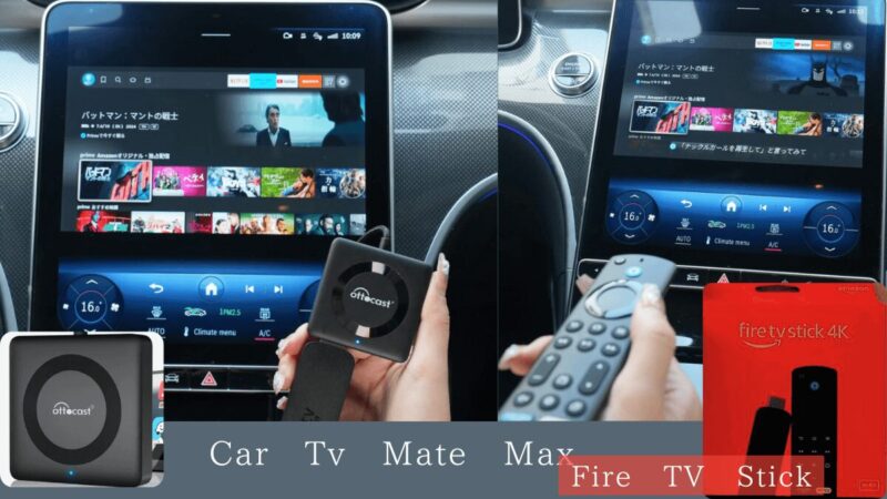 Ottocast  P3の説明